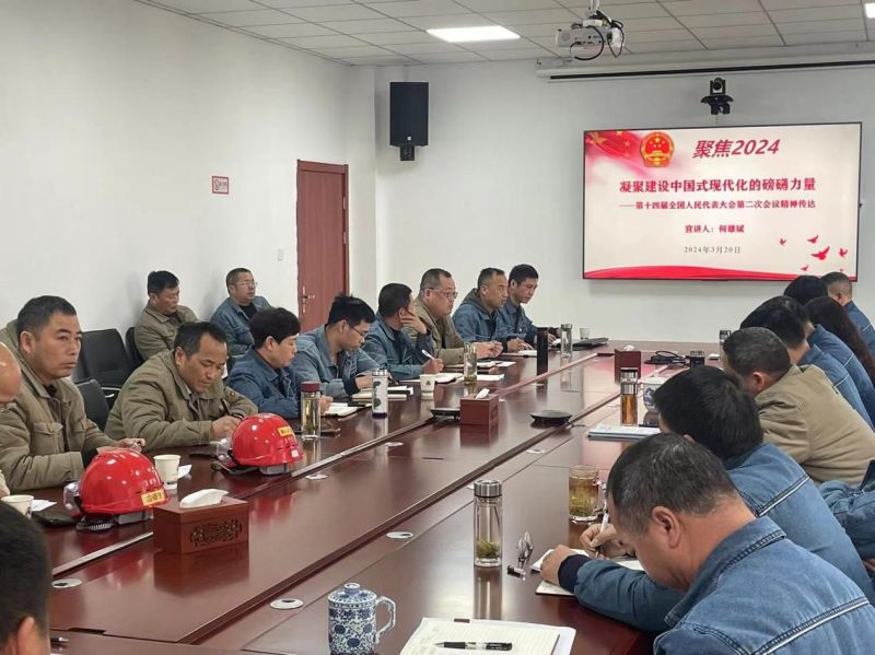 以新質(zhì)生產(chǎn)力為企業(yè)高質(zhì)量發(fā)展賦能——全國人大代表何雄斌宣講全國“兩會(huì)”精神